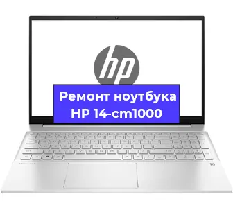 Замена северного моста на ноутбуке HP 14-cm1000 в Ижевске